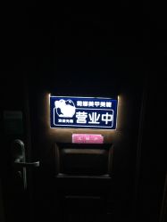 -莉娜美睫·穿戴甲