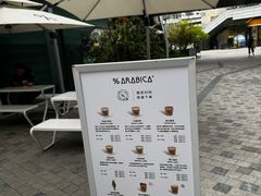 -% Arabica阿拉比卡咖啡(前滩太古里店)