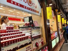 -上海梨膏糖商店(豫园商城店)