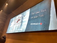 -喜来稀肉(北外滩白玉兰广场店)