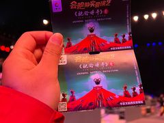 -西安华夏文旅水世界