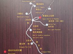 -普陀山慧济禅寺