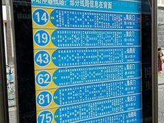 -老店鹏缘面馆