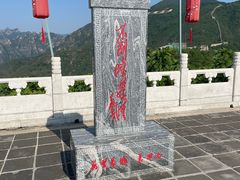 -慕田峪长城