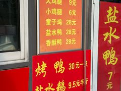 -凌老大童子鸡(新西门路店)