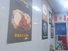 -洪福米线(浣纱路店)