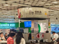 -宜家·瑞典风味餐厅(四元桥店)