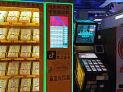 -明日世界电玩城(之心城店)