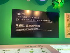 -百威中国啤酒博物馆