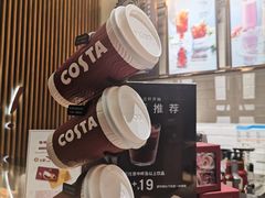 -COSTA COFFEE(常熟路店)