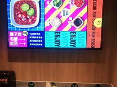 自助调料区-润园四季椰子鸡火锅(南山海岸城店)
