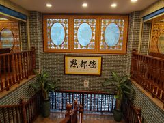 -点都德(皇岗村店)