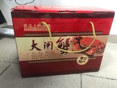 -七的湖·晚芳亭·阳澄湖农家菜·大闸蟹(莲花岛店)