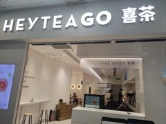 -喜茶(广州中信广场店)