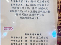 -大家乐(广州番禺祈福店)