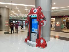 -凯德广场(学府店)