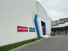 -DC极兔羽毛球馆YONEX(诸光馆)
