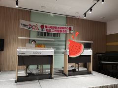 -雅马哈音乐中心 钢琴双排键鼓吉他(静安大融城店)