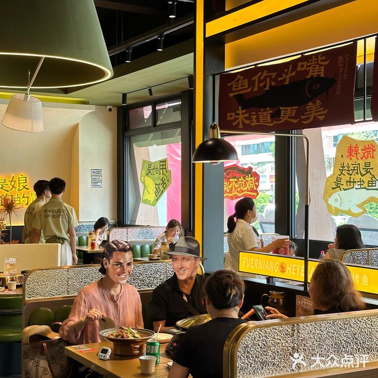 成都终于也有了！！可不是普通烤鱼！！！