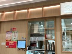 -喜家德虾仁水饺(乐都汇店)