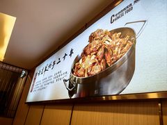 -蝎王府羊蝎子(朝阳北路店)