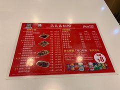-刕舙馫面馆