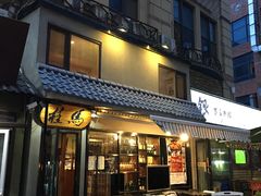 门面-桂马·日本料理·海胆·海鲜饭·酒场(民主广场店)