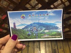 -普陀山佛顶山索道