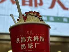 -洪都大拇指(洪都店)