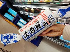-盒马鲜生(新都心店)