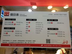 菜单-老枝花卤(玉林店)