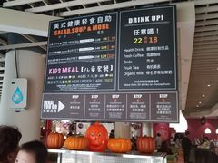 -So Lounge索兰至餐厅(蓝色港湾店)