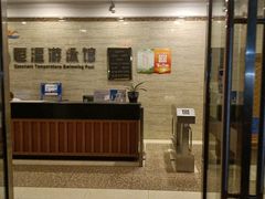 -西南大学（北碚校区）恒温游泳馆