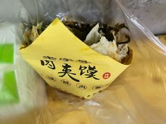 -两勺子一碗口水鸡拌面
