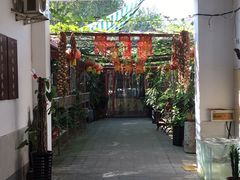 -枫庭居(安平店)