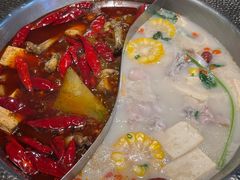 -麻田会 ·鲜活现烹·牛蛙火锅(珠江新城维家思广场店)
