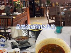 -贵州人家·酸汤火锅·20年老字号