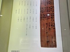 -湖南大学-中国书院博物馆