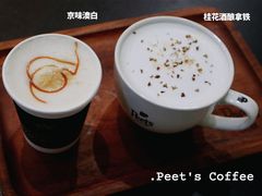 -Peet's Coffee皮爷咖啡(德基店)