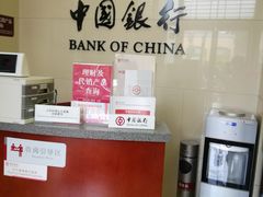 -中国银行(上海市桃浦支行)
