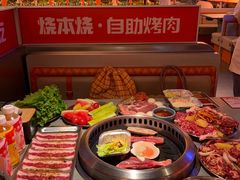 -烧本烧·自助烤肉(勒泰中心店)