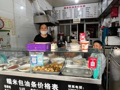 -糯米包油条(武汉大学店)