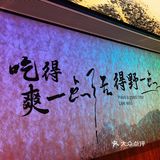 冬日温暖的酸汤猪蹄火锅