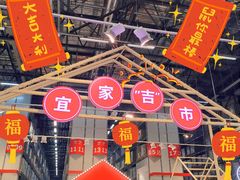 -宜家家居(哈尔滨商场店)