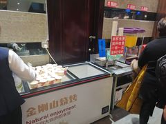-金刚山烧烤(中山路店)