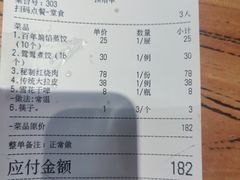 -老边饺子馆(中街店)