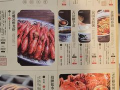 -南京大牌档(龙湖长楹天街店)