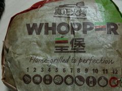 -汉堡王(上海虹口龙之梦)