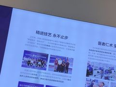 -优诺口腔(华东总院)