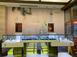 -中国黄金(北京旗舰店)